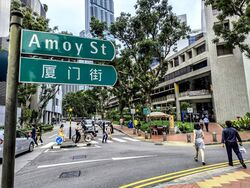 Amoy Street (D1), Office #452257551